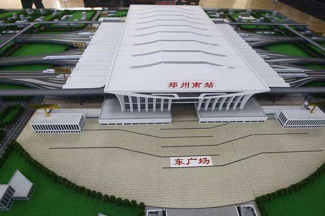 鄭州南(nán)站(zhàn)