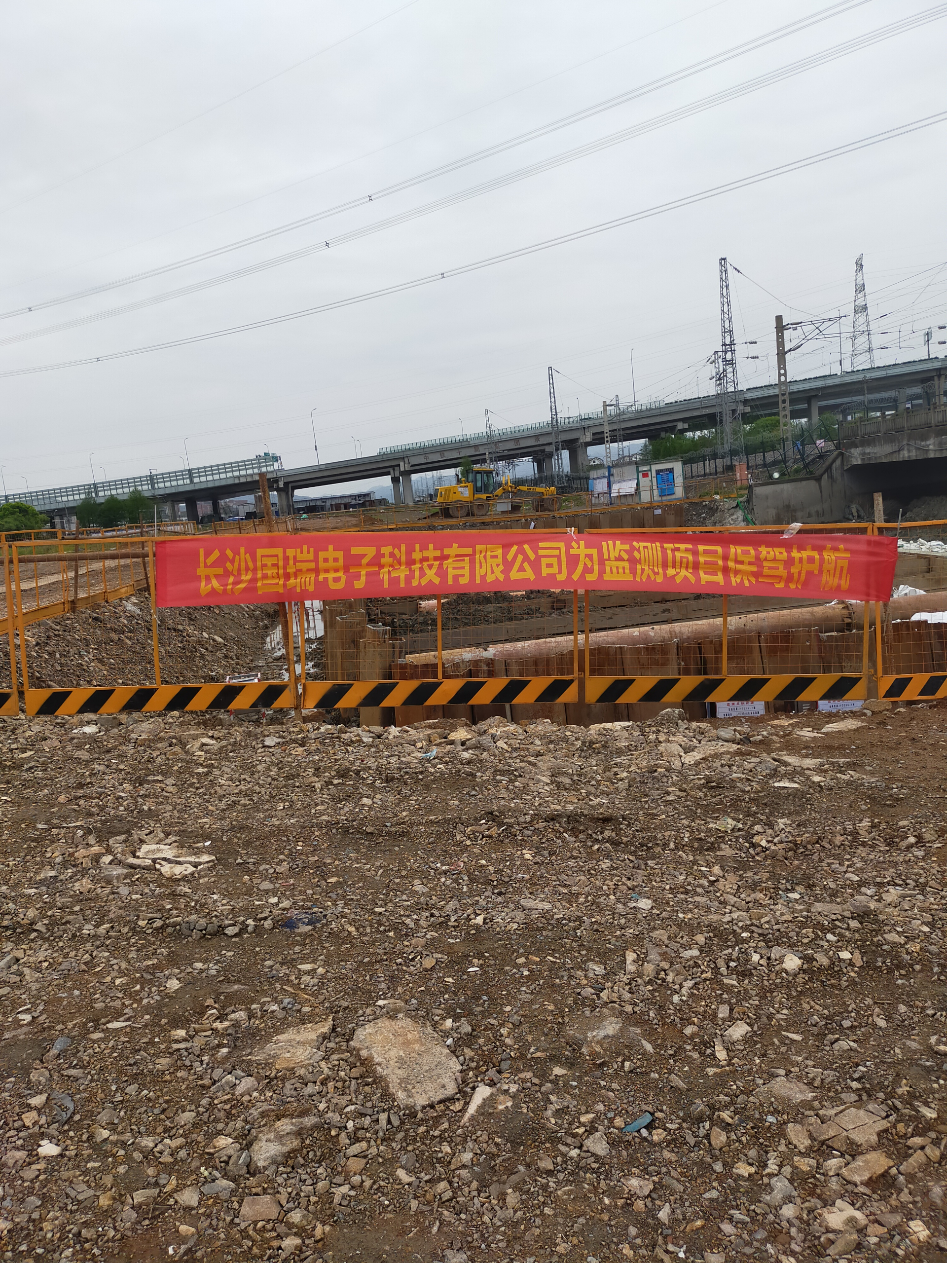 金(jīn)甬高(gāo)鐵(tiě)基坑、路(lù)基、邊坡監測