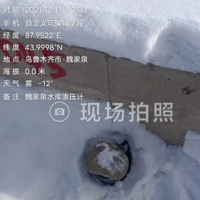 魏家(jiā)泉水(shuǐ)庫