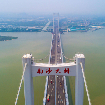 南(nán)沙大(dà)橋