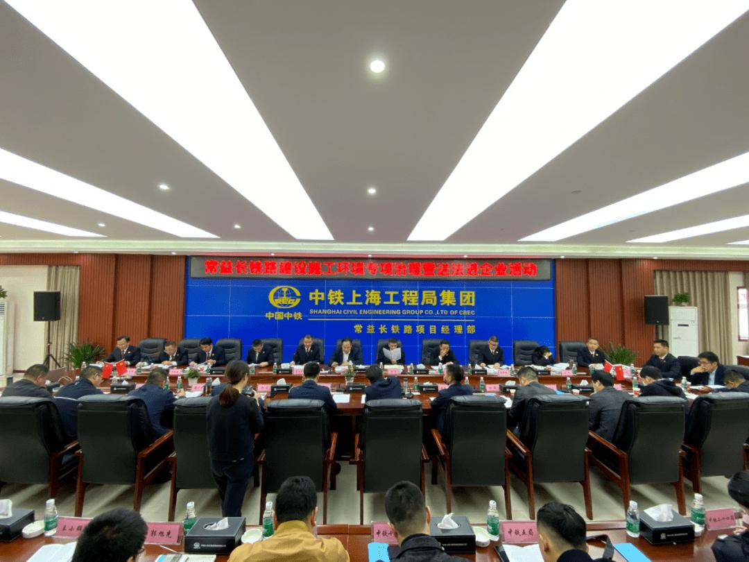 常益長(cháng)鐵(tiě)路(lù)路(lù)基、邊坡沉降觀測