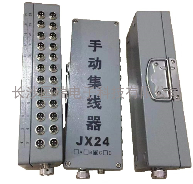 集線箱大(dà)圖水(shuǐ)印.png 集線箱大(dà)圖水(shuǐ)印.png